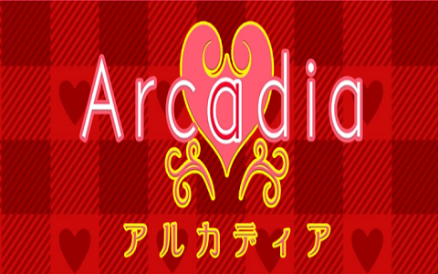Arcadia〜アルカディア〜 求人画像