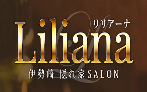 隠れ家salon Liliana～リリアーナ 求人画像