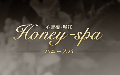 Honey-spa 大阪店 求人画像