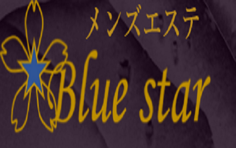 Blue star 求人画像