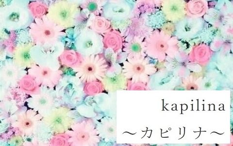 kapilina (カピリナ) 京都駅前店 求人画像