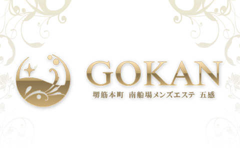 GOKAN〜五感 南船場ルーム 求人画像