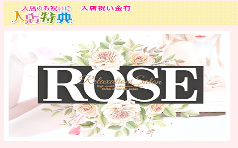 ROSE～ローズ 求人画像