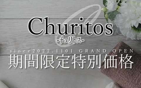 Churitos～チュリトス～ 求人画像