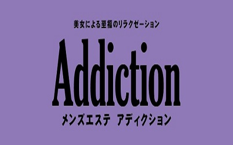Addiction～アディクション 飯田橋ルーム 求人画像