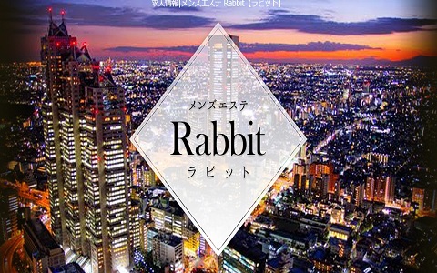 Rabbit (ラビット) 松戸ルーム 求人画像