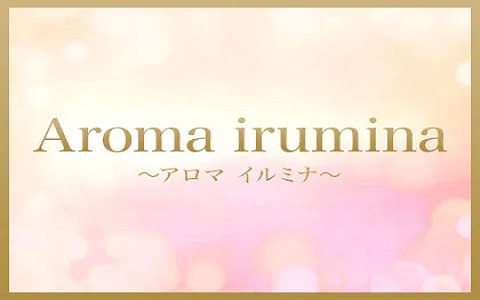 Aroma irumina (アロマイルミナ) 求人画像