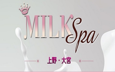 MILK SPA〜ミルクスパ〜 上野ルーム 求人画像