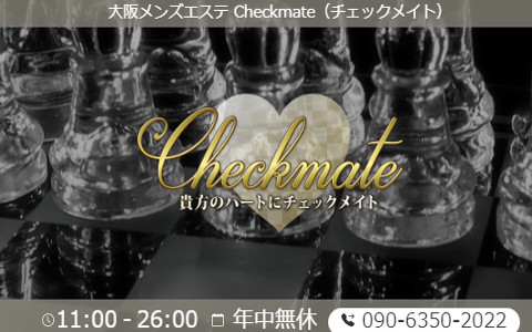 Checkmate〜チェックメイト 新大阪ルーム 求人画像
