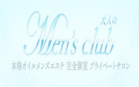 Men’s club (メンズクラブ) 求人画像