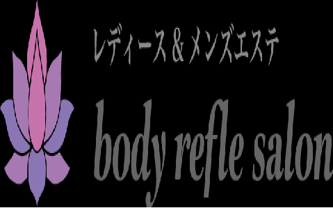 body refle salon 求人画像