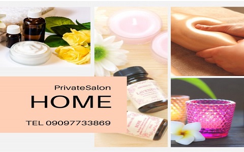 Private Salon HOME 求人画像