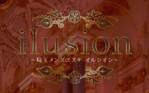 ilusion～イルシオン～ 求人画像