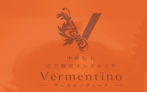 Vermentino～ヴェルメンティーノ 求人画像
