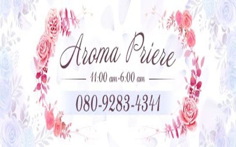 Aroma Priere～アロマプリエール 高田馬場ルーム 求人画像