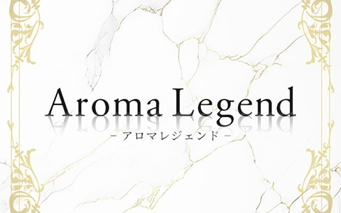 Aroma Legend～アロマ レジェンド～ 求人画像