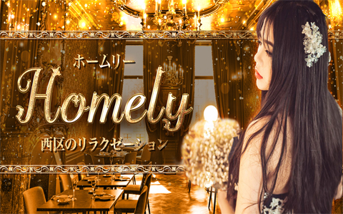 Homely (ホームリー) 求人画像