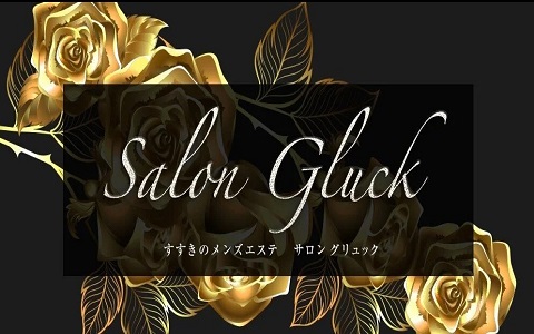 salon Gluck (サロン グリュック) 求人画像