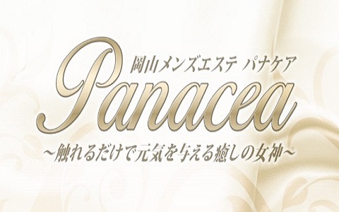 PANACEA (パナケア) 求人画像