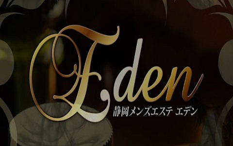 Eden～エデン 浜松ルーム 求人画像