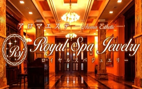 Royal Spa Jewelry (ロイヤルスパジュエリー) 求人画像