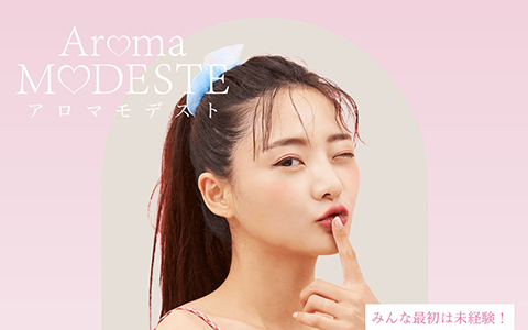 Aroma Modeste〜アロマモデスト～ 求人画像