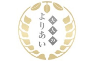 求人広告