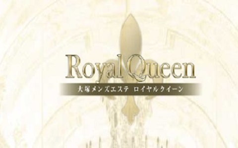 Royal Queen～ロイヤルクイーン～ 池袋東口ルーム 求人画像