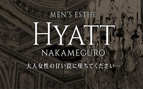 HYATT (ハイアット) 中目黒 求人画像