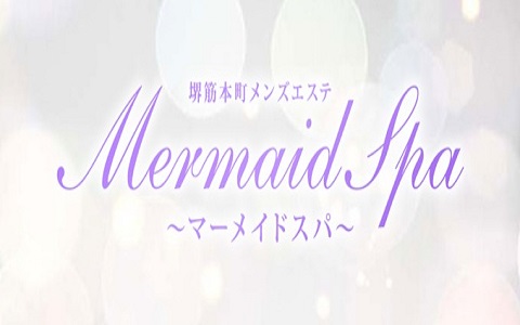 MermaidSpa 求人画像