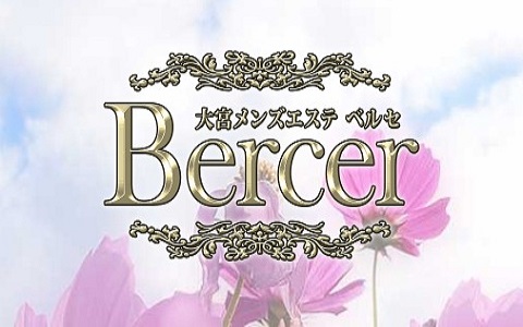 Bercer～ベルセ 求人画像