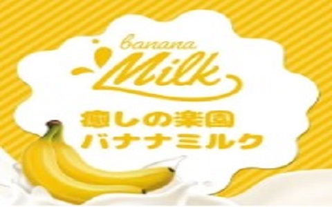 癒しの楽園バナナミルク 梅田ルーム 求人画像