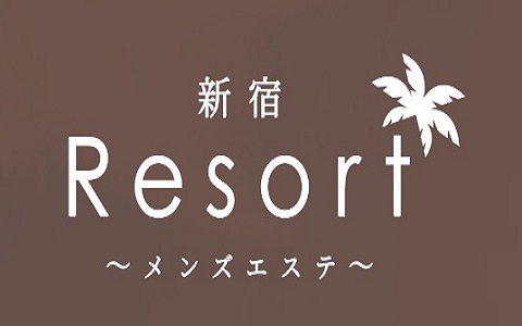 Resort (リゾート) 求人画像