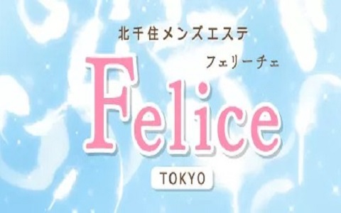 Felice～フェリーチェ 求人画像