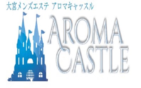 AROMA CASTLE (アロマキャッスル) 求人画像