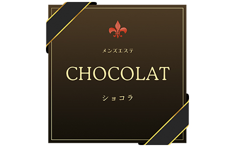 chocolat (ショコラ) 求人画像
