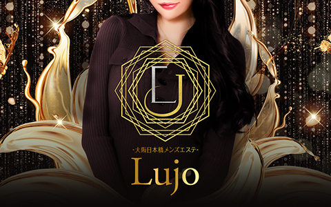 Lujo (ルジョー) 求人画像