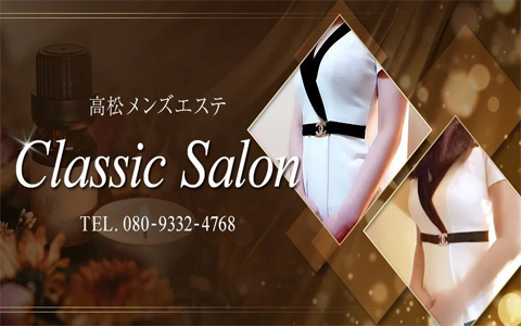 Classic Salon (クラシックサロン) 求人画像