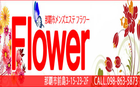 flower (フラワー) 求人画像