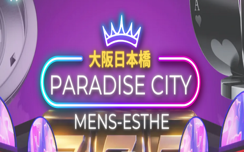 Paradise city (パラダイスシティ) 求人画像