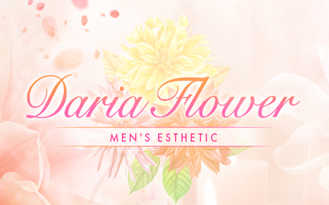 Daria Flower 求人画像