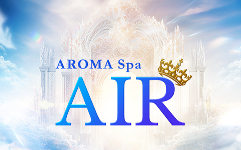 Aroma Spa AIR (アロマスパエアー) 求人画像