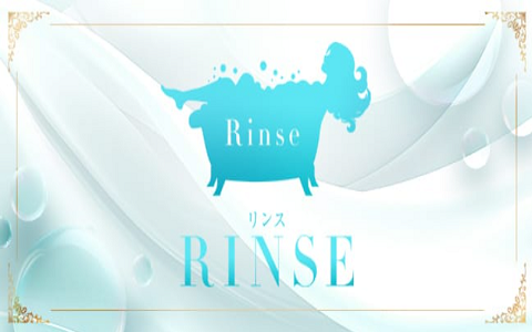 rinse (リンス) 新大阪ルーム 求人画像