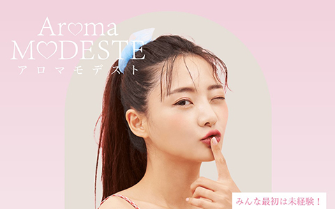 Aroma Modeste〜アロマモデスト 巣鴨ルーム 求人画像