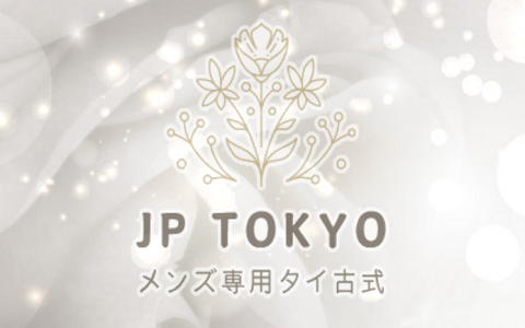 JP TOKYO 求人画像