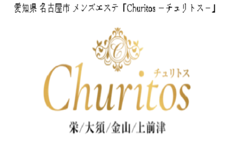 Churitos～チュリトス 矢場町ルーム 求人画像