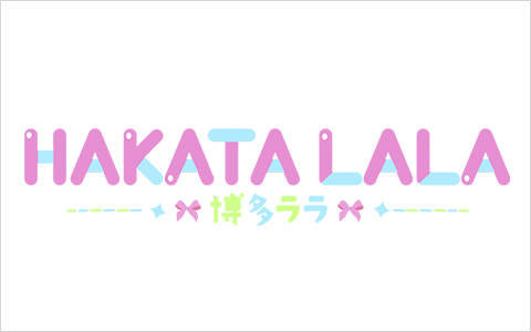 HAKATA LALA (博多ララ) 求人画像