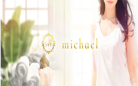 michael～ミカエル 新大阪ルーム 求人画像