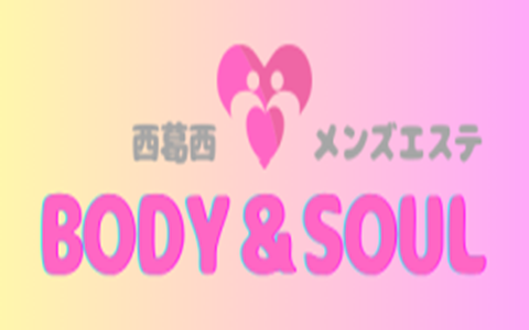 BODY & SOUL 求人画像