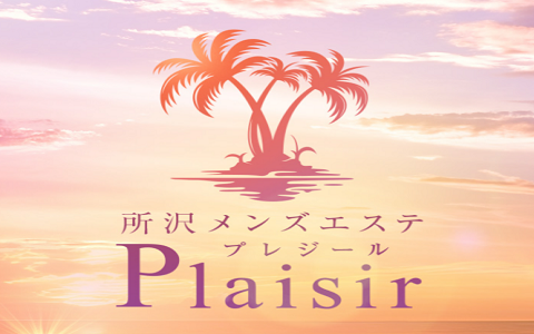 Plaisir (プレジール) 求人画像